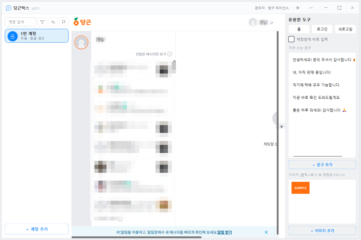 스크린샷