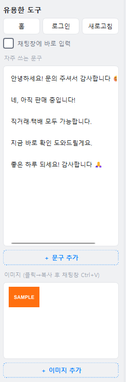 스크린샷