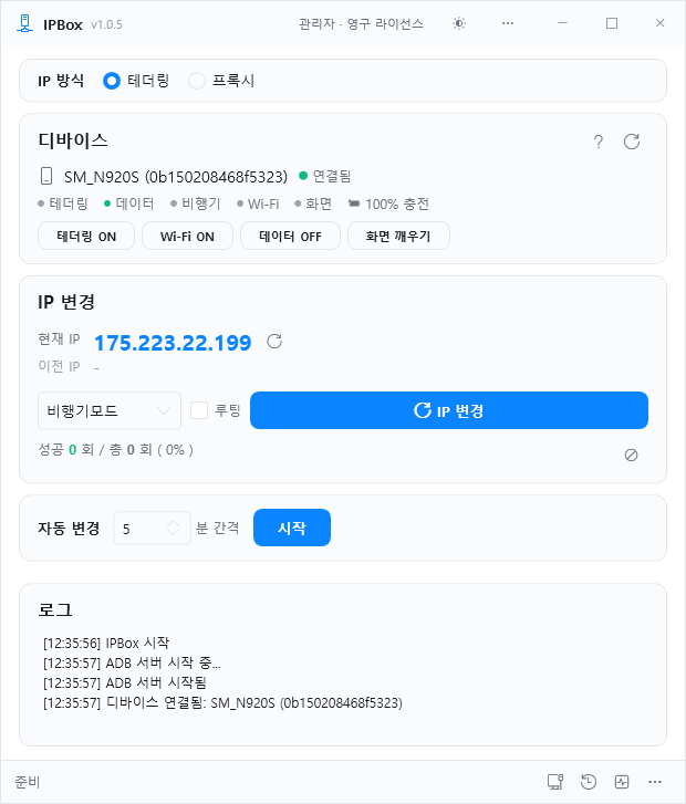 스크린샷