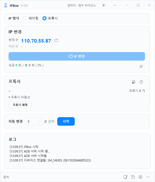 스크린샷