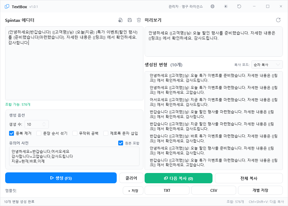 스크린샷