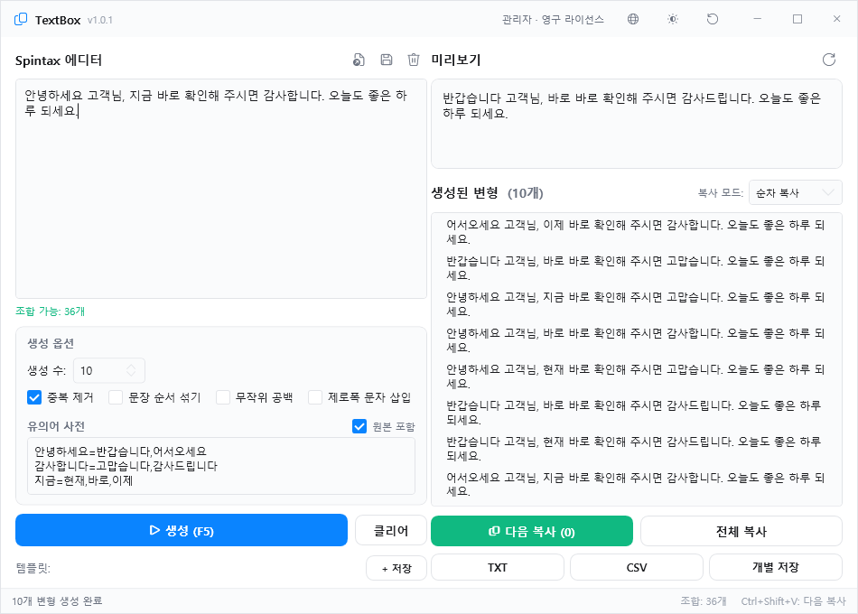 스크린샷